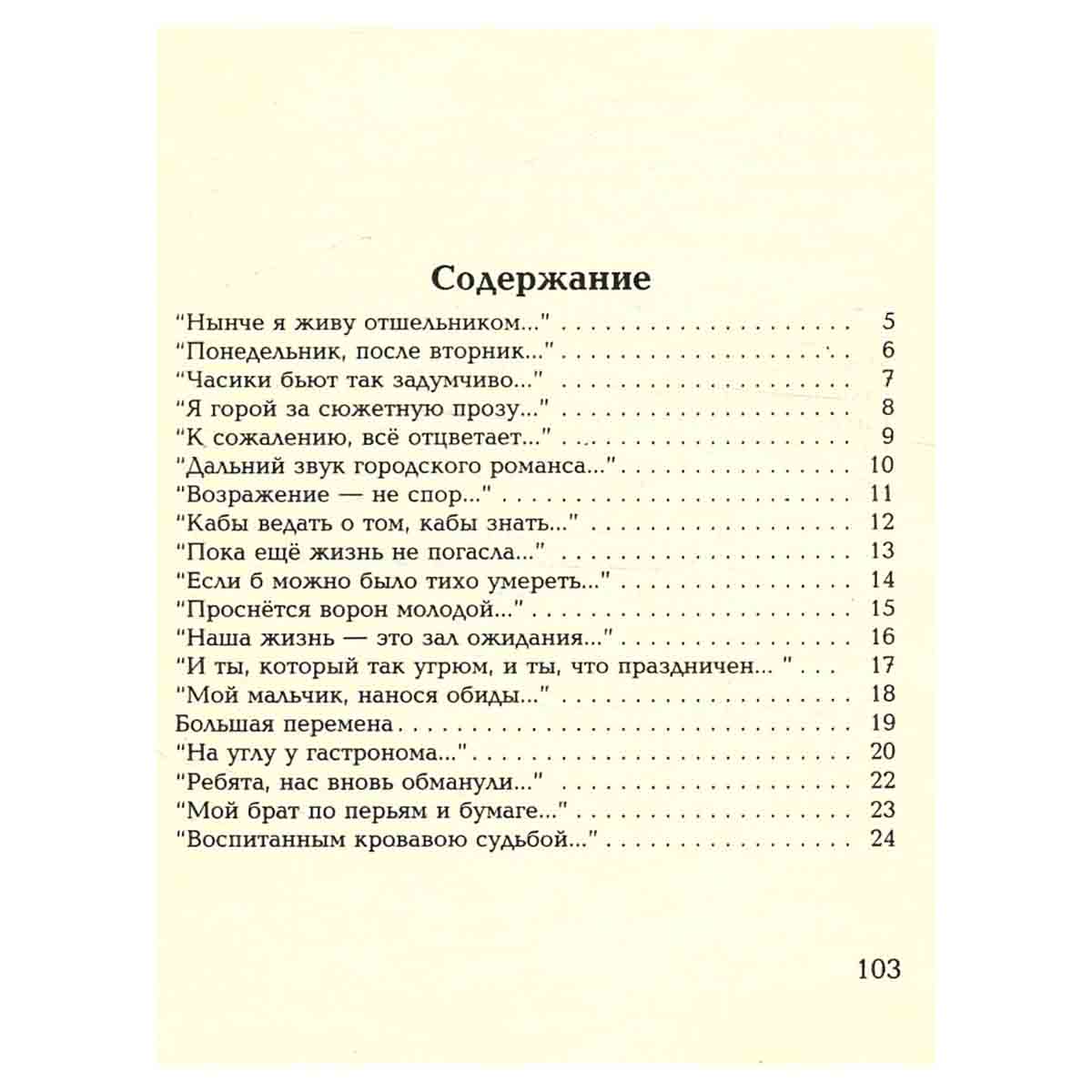 Зал ожидания