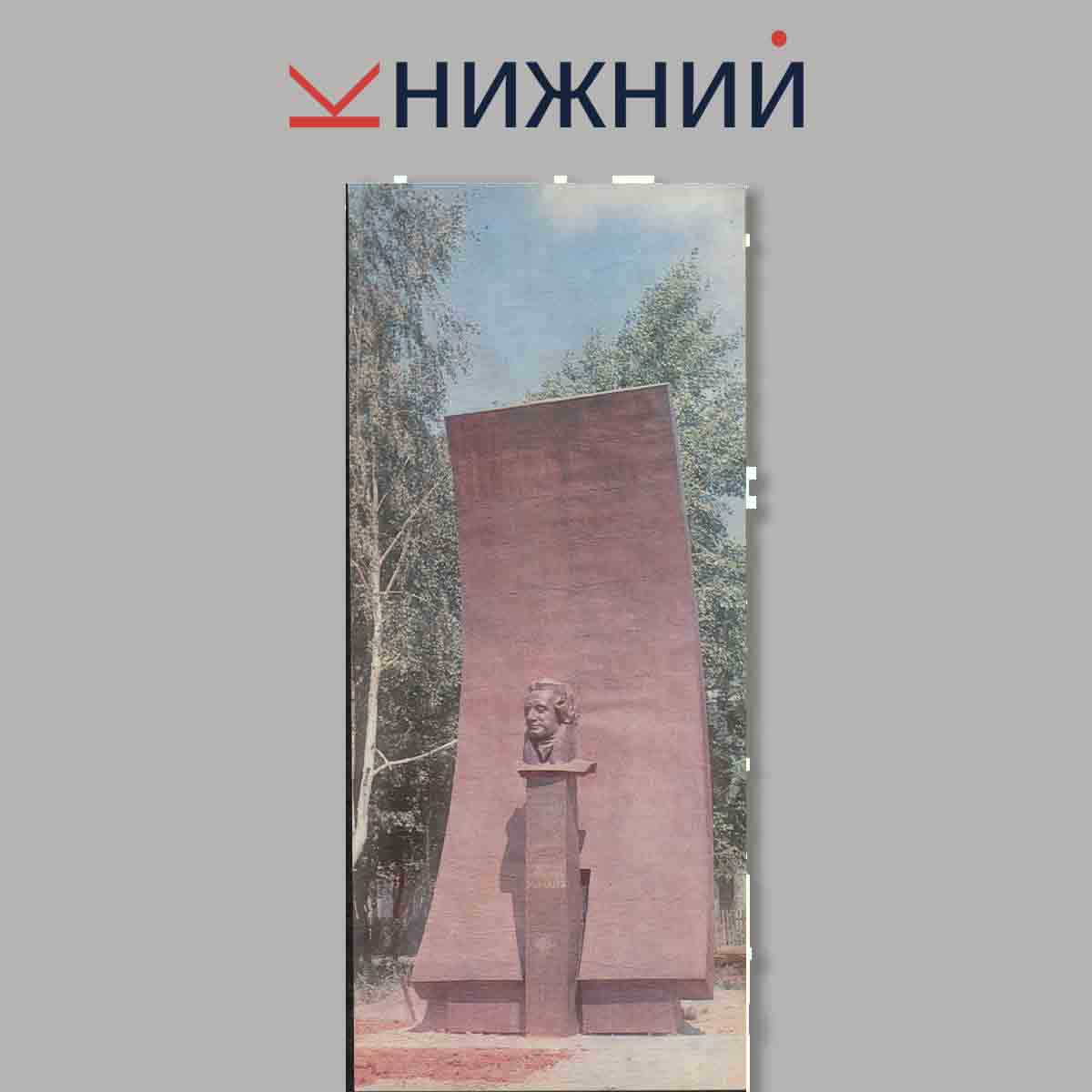 Набор открыток. Памятники истории и культуры Мордовской АССР.
