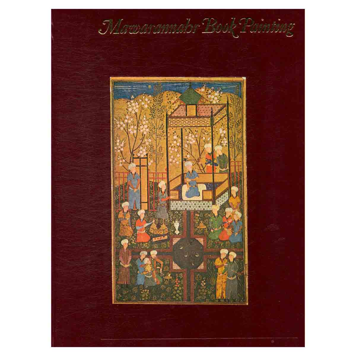 Миниатюра Мавераннахра/ Mawarannabr Book Painting
