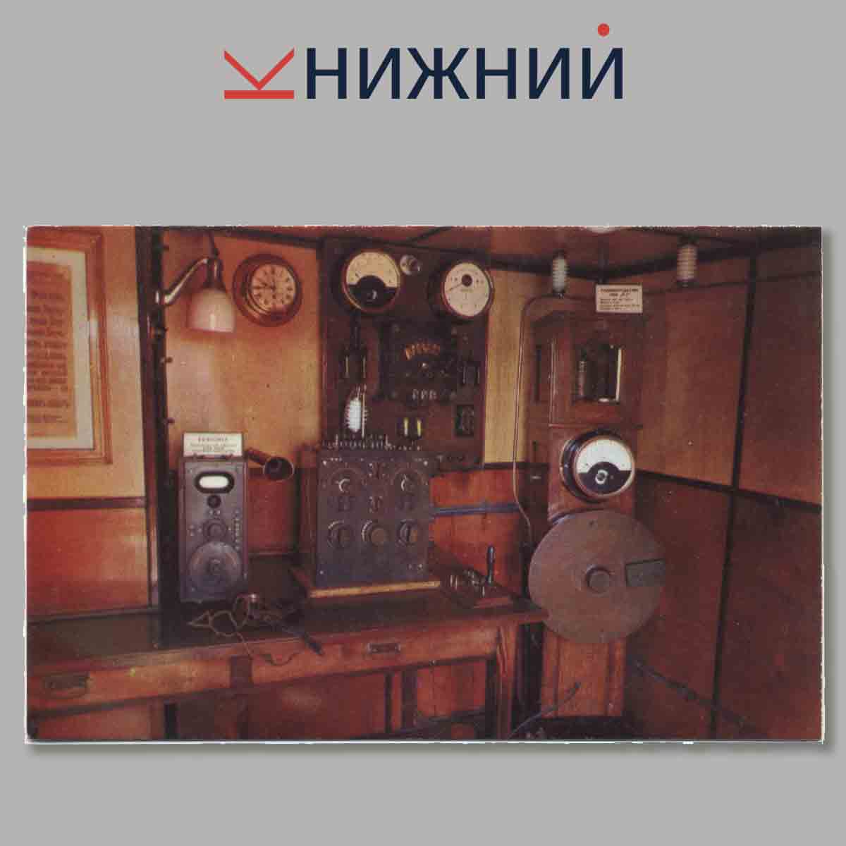 Набор открыток. Крейсер Аврора.
