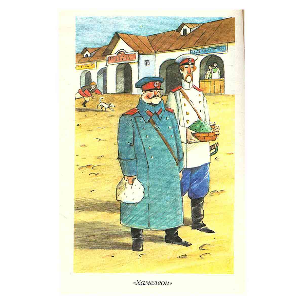 А. П. Чехов. Рассказы