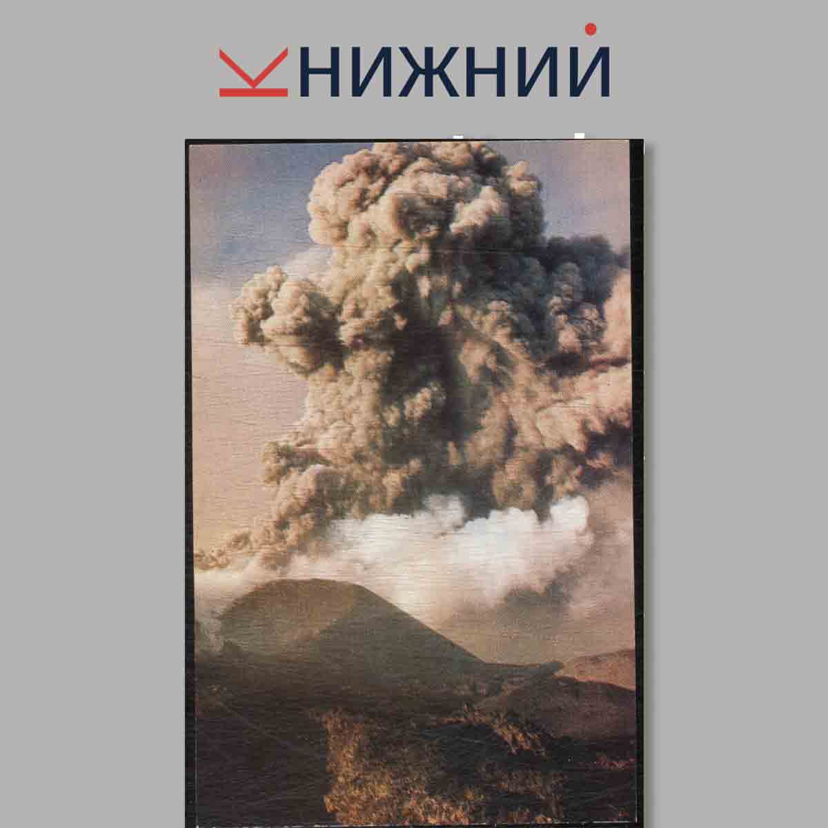 Набор открыток. Камчатка.