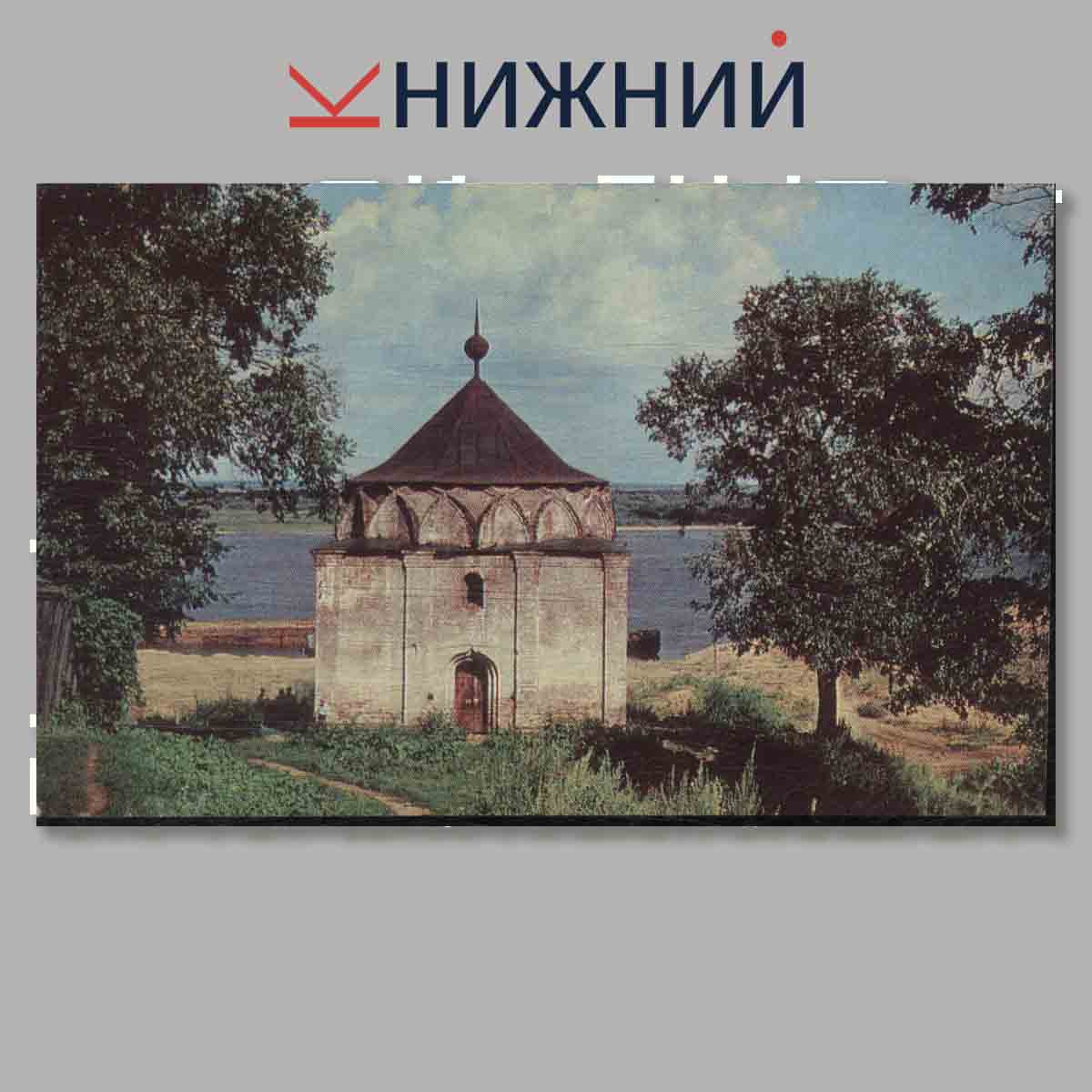 Набор открыток. Муром.