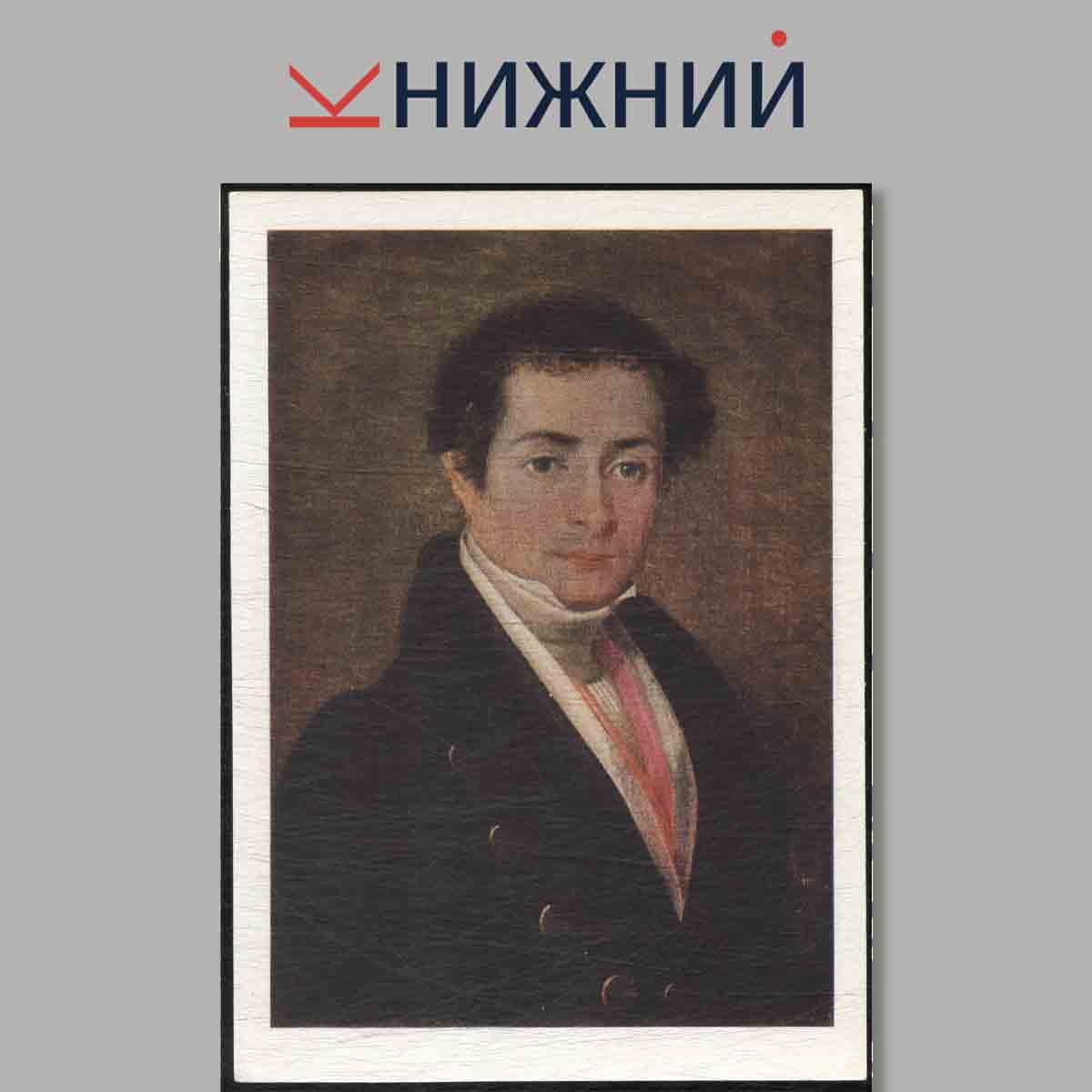 Набор открыток. Живопись Литвы.