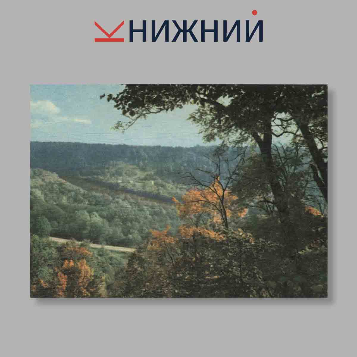 Набор открыток. "Sigulda. Сигулда"