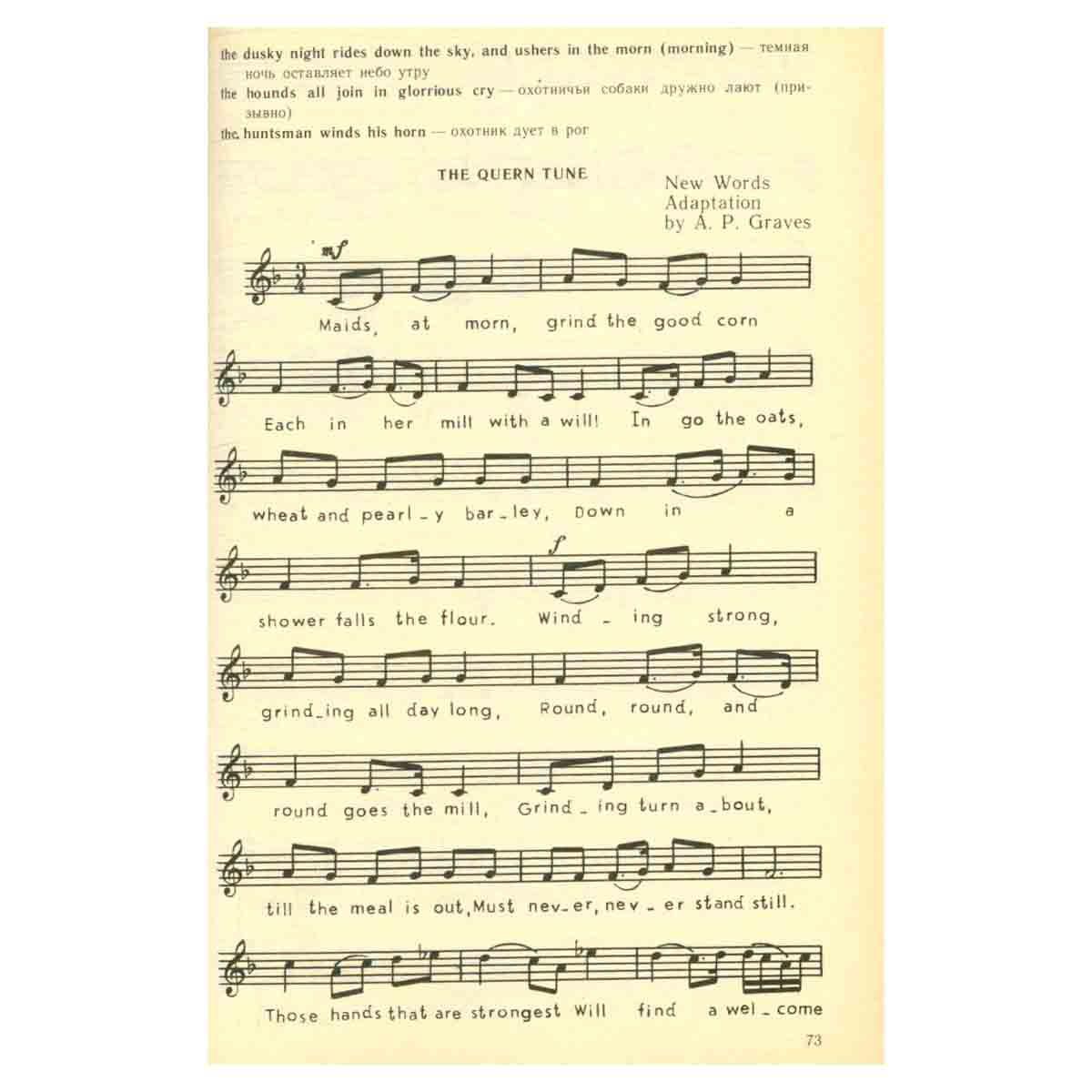 Sing out!