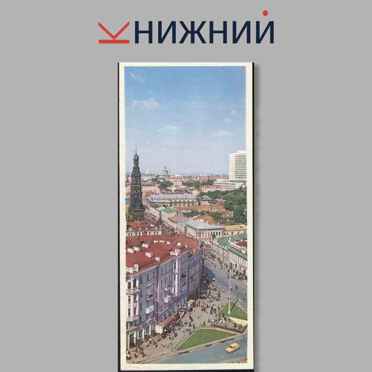 Набор открыток. Казань.