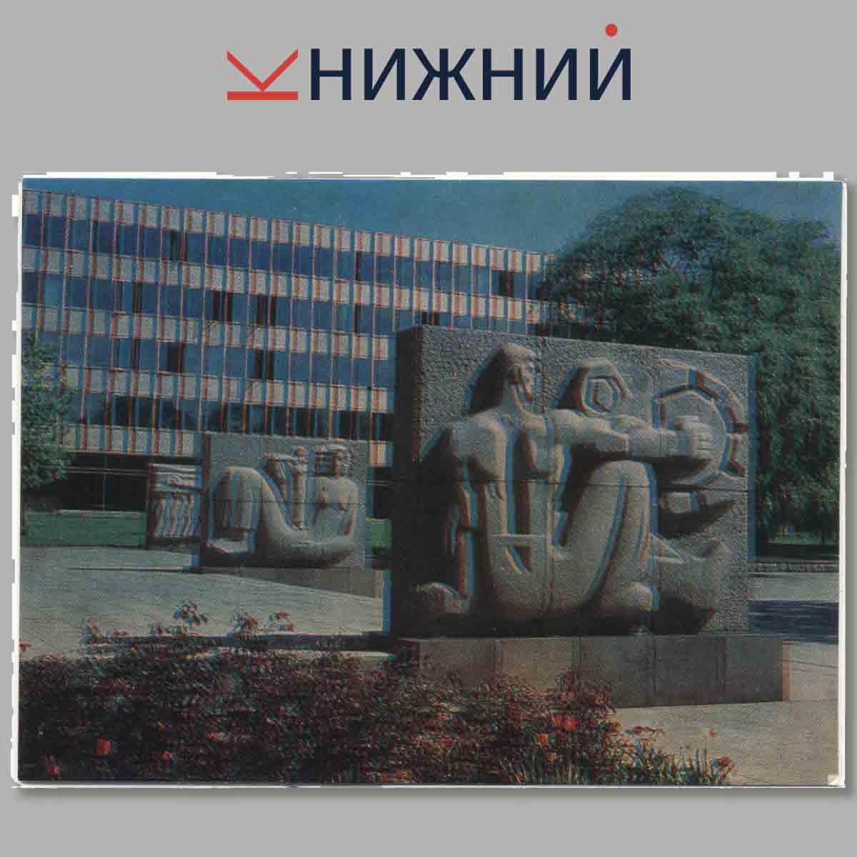 Набор открыток. KAUNAS.