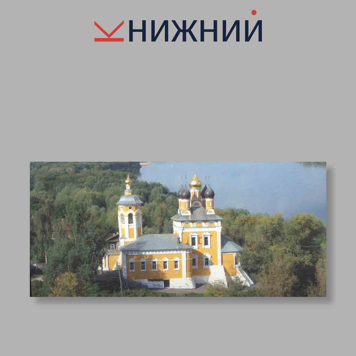 Набор открыток. "Муром 862 год"