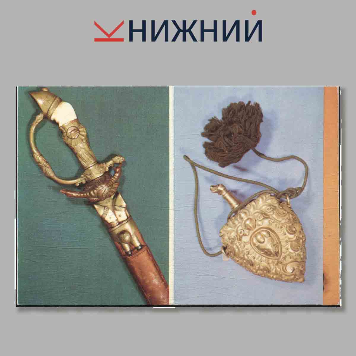 Набор открыток. "Z Estenske Zbrojnice na Zamku Konopisti"