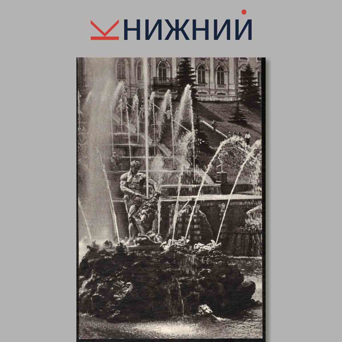 Набор открыток. Львы стерегут город.
