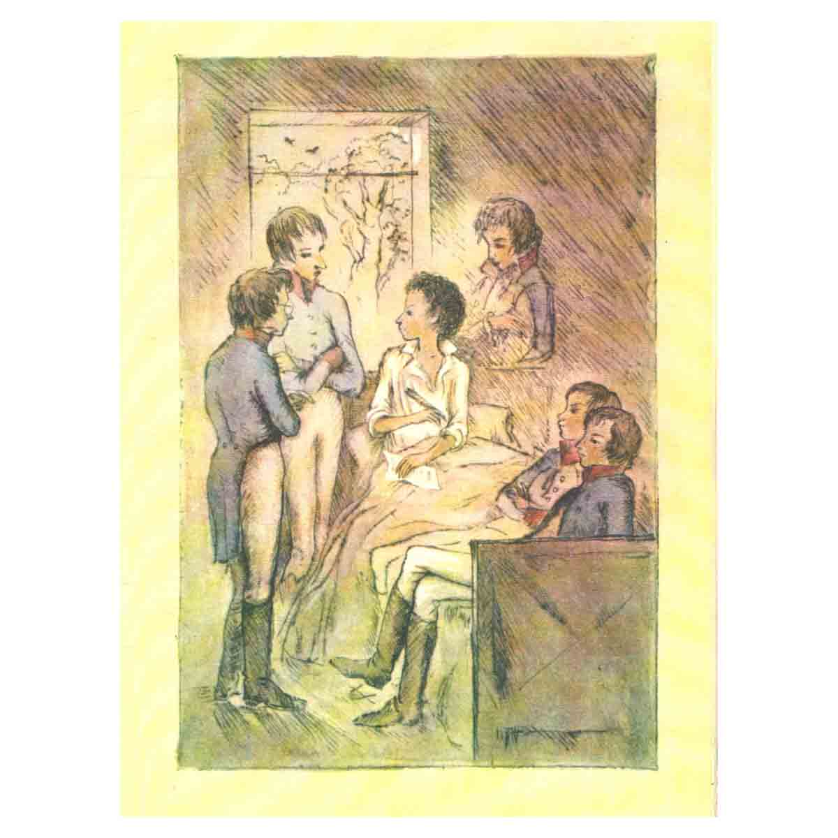 Круглый год. Альманах. Рассказы, стихи, сказки, очерки. 1985