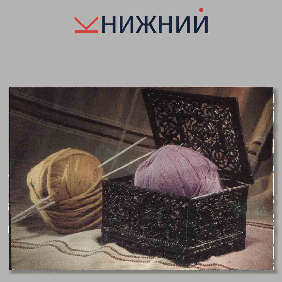 Изделия Каслинских мастеров.