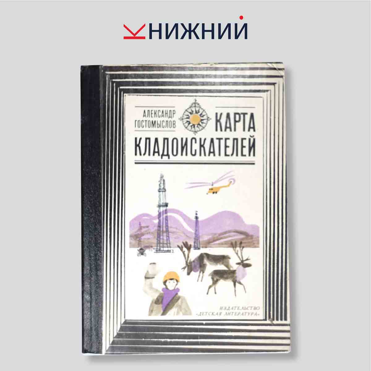 Карта кладоискателей