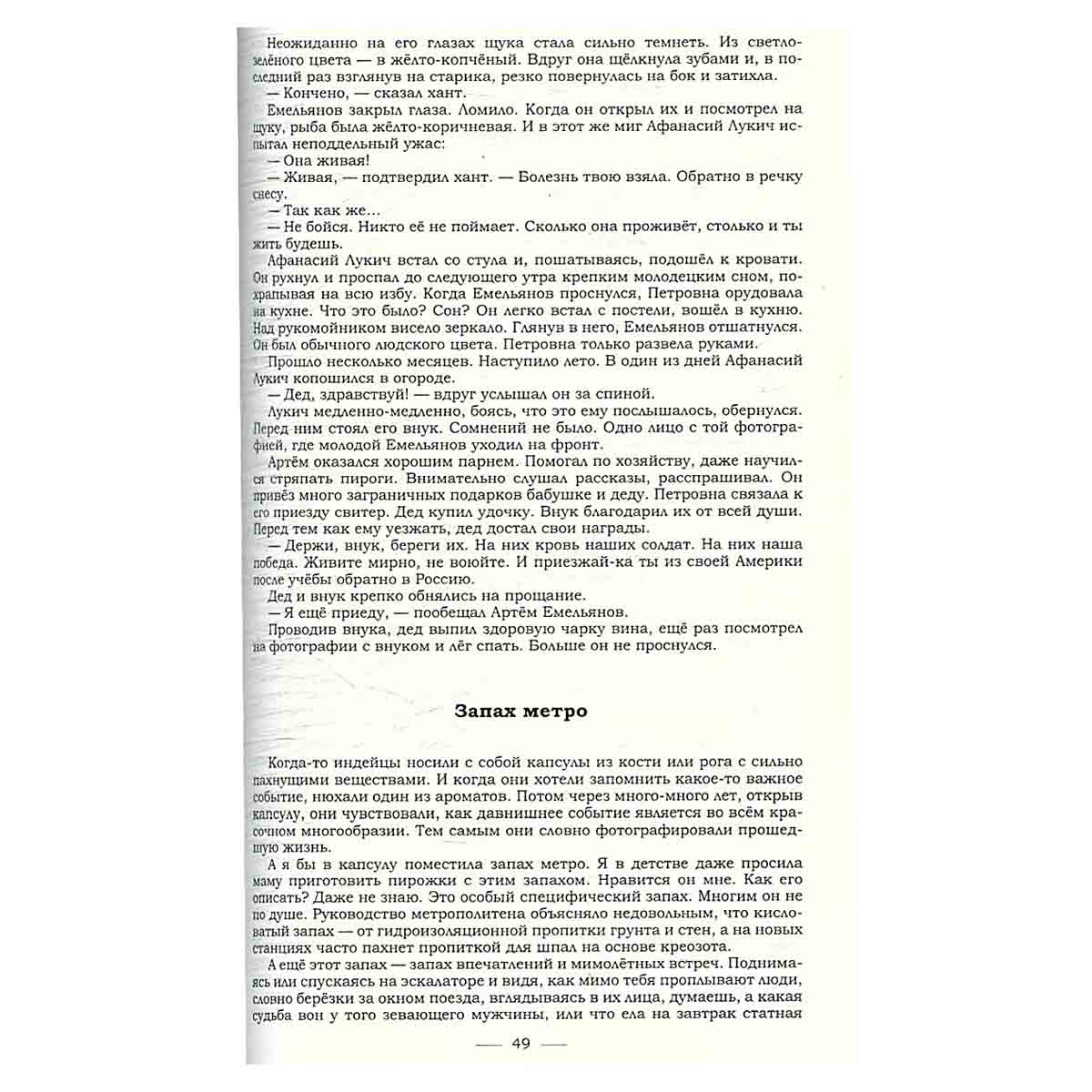 Вертикаль. XXI век. Литературно-художественный журнал. Выпуск 41