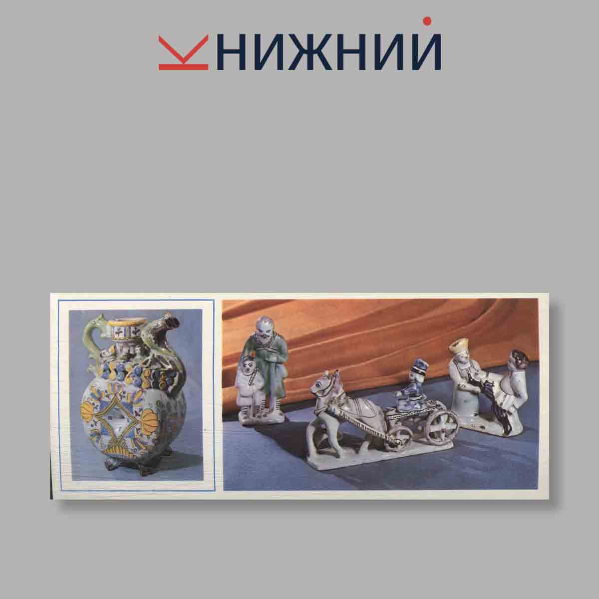 Набор открыток. "Гжель"