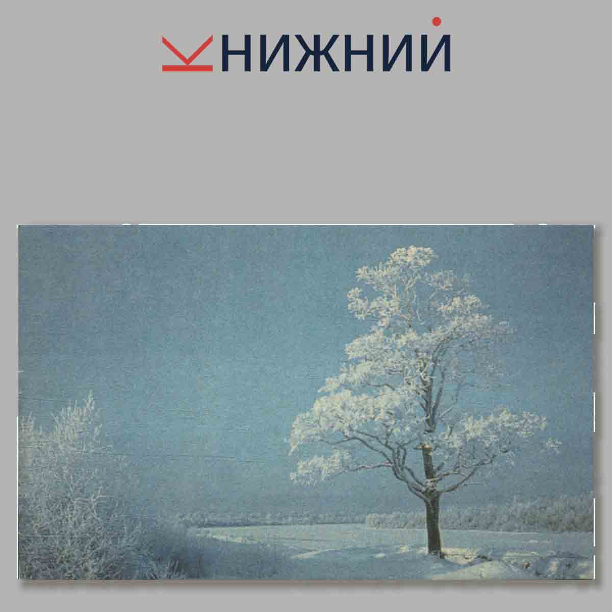 Набор открыток. Gauja.