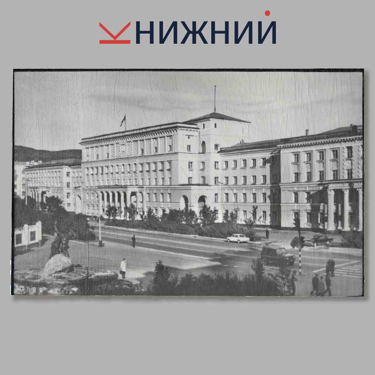 Набор открыток. Мурманск.