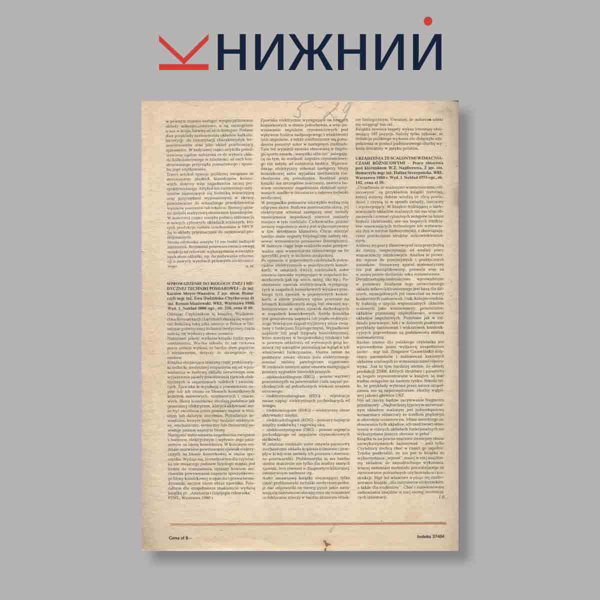 Журнал Radioelektronik. Радиоэлектроника. Выпуск № 4, 1981