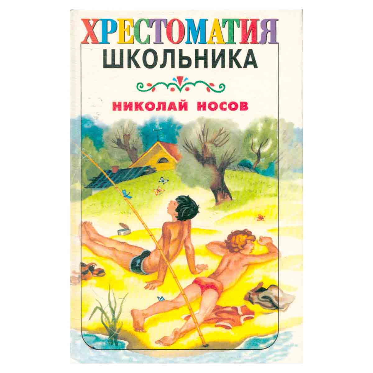 Живая шляпа
