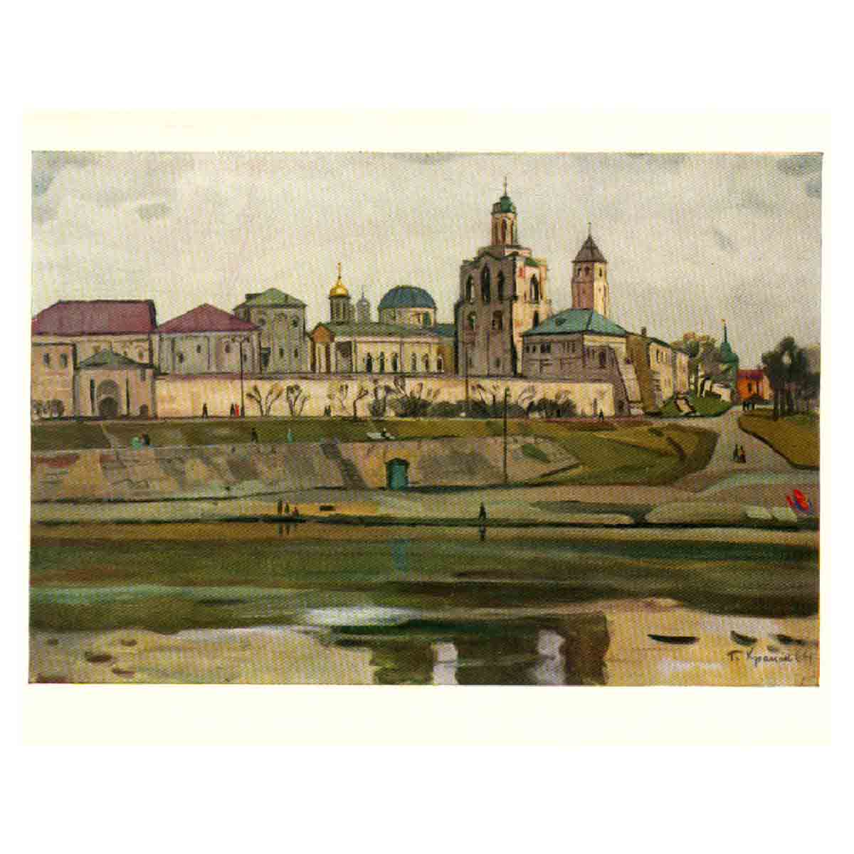 Ярославль