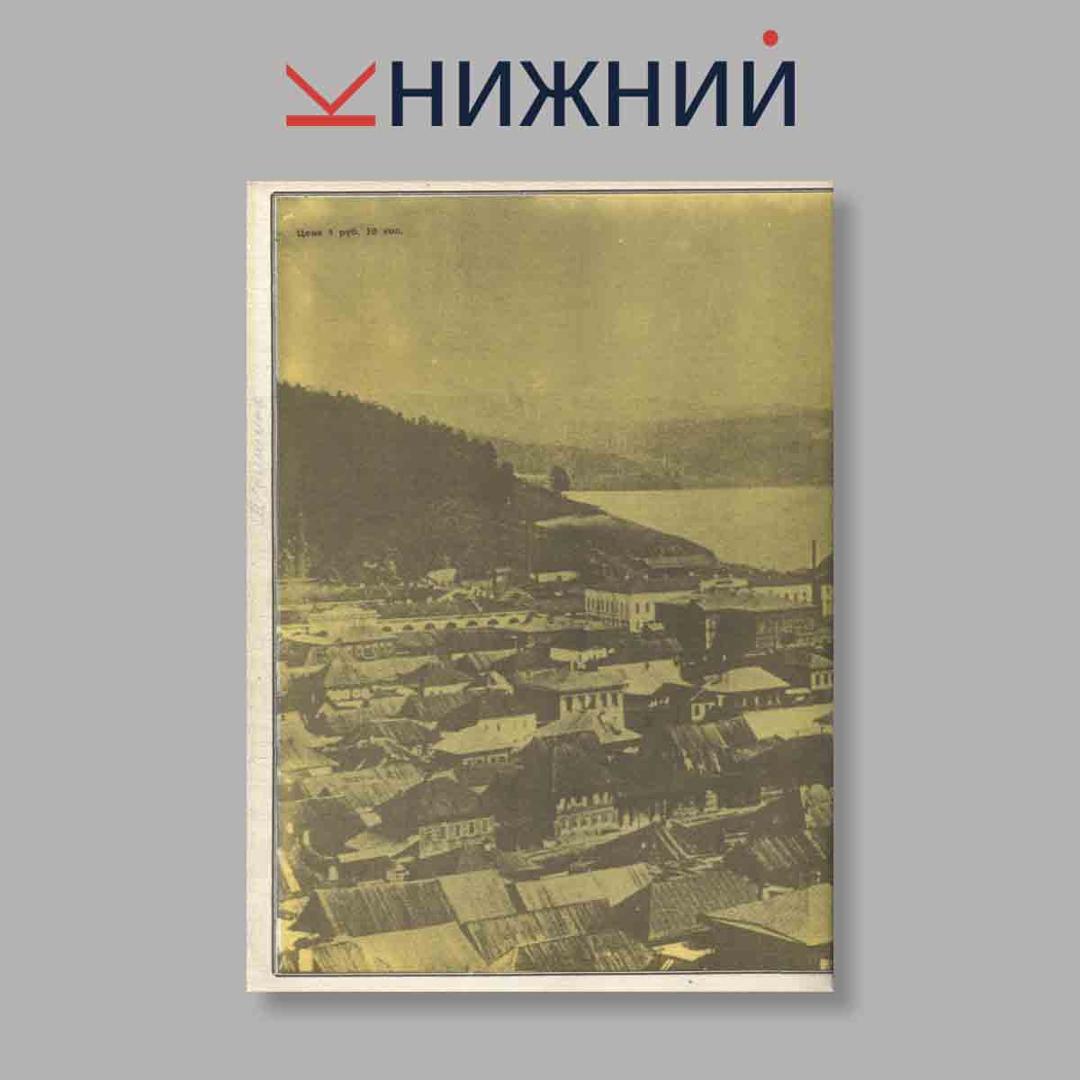 Журнал Маховик. Выпуск № Специальный, 1990