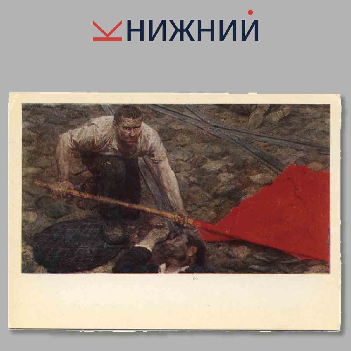 Набор открыток. Государственный Русский музей Выпуск 8