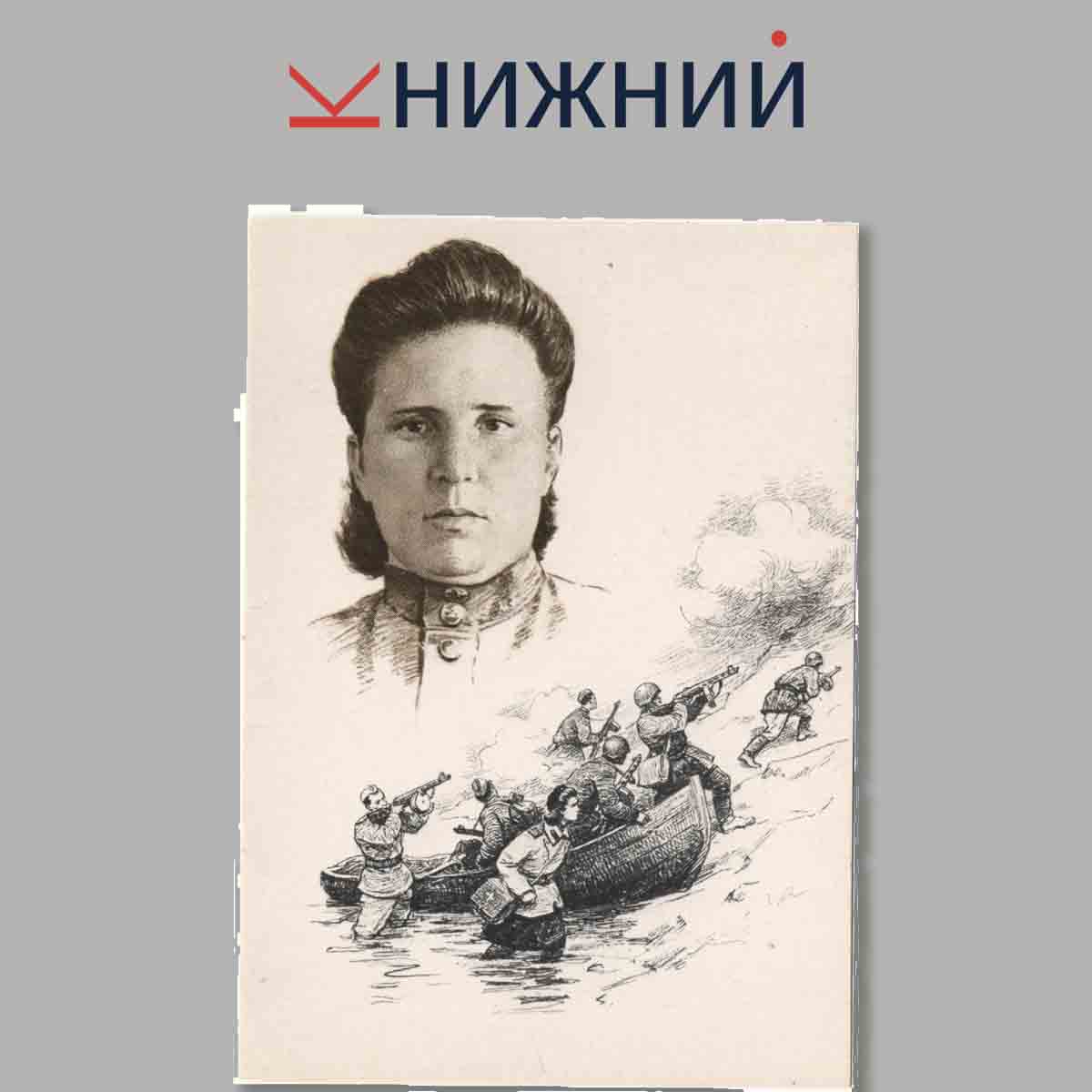 Набор открыток. Женщины-медики - герои Великой Отечественной Войны.