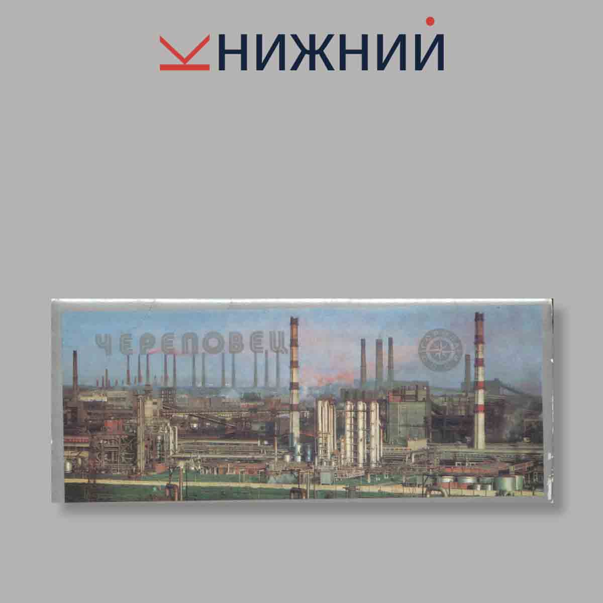 Набор открыток. "Череповец"