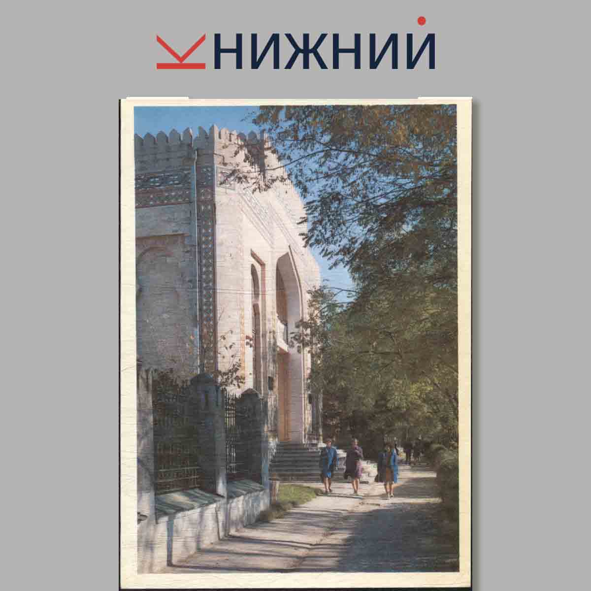 Набор открыток. Кишинев.