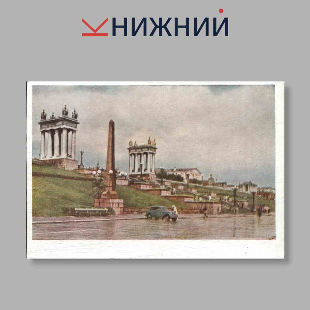 Набор открыток. "Сталинград"