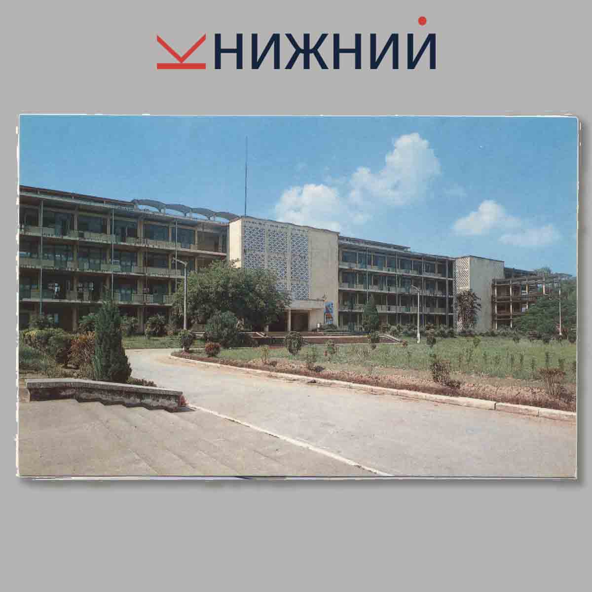 Набор открыток. Ханой.