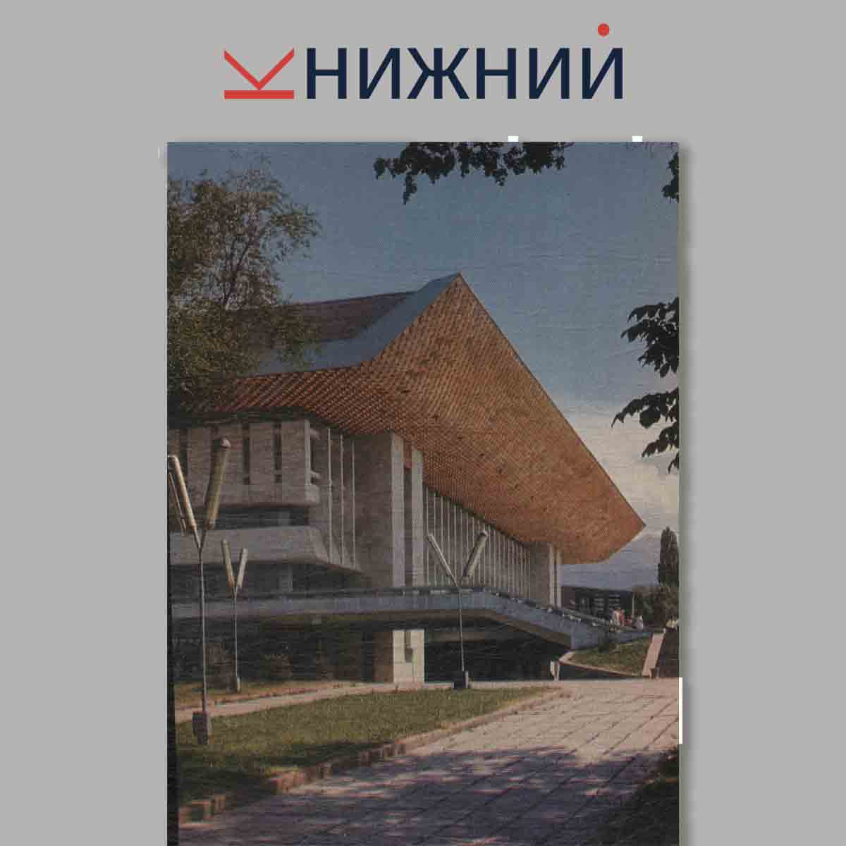 Набор открыток. Алма-ата. Алматы.