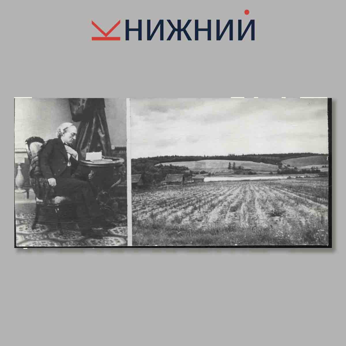 Набор открыток. Федор Иванович Тютчев.