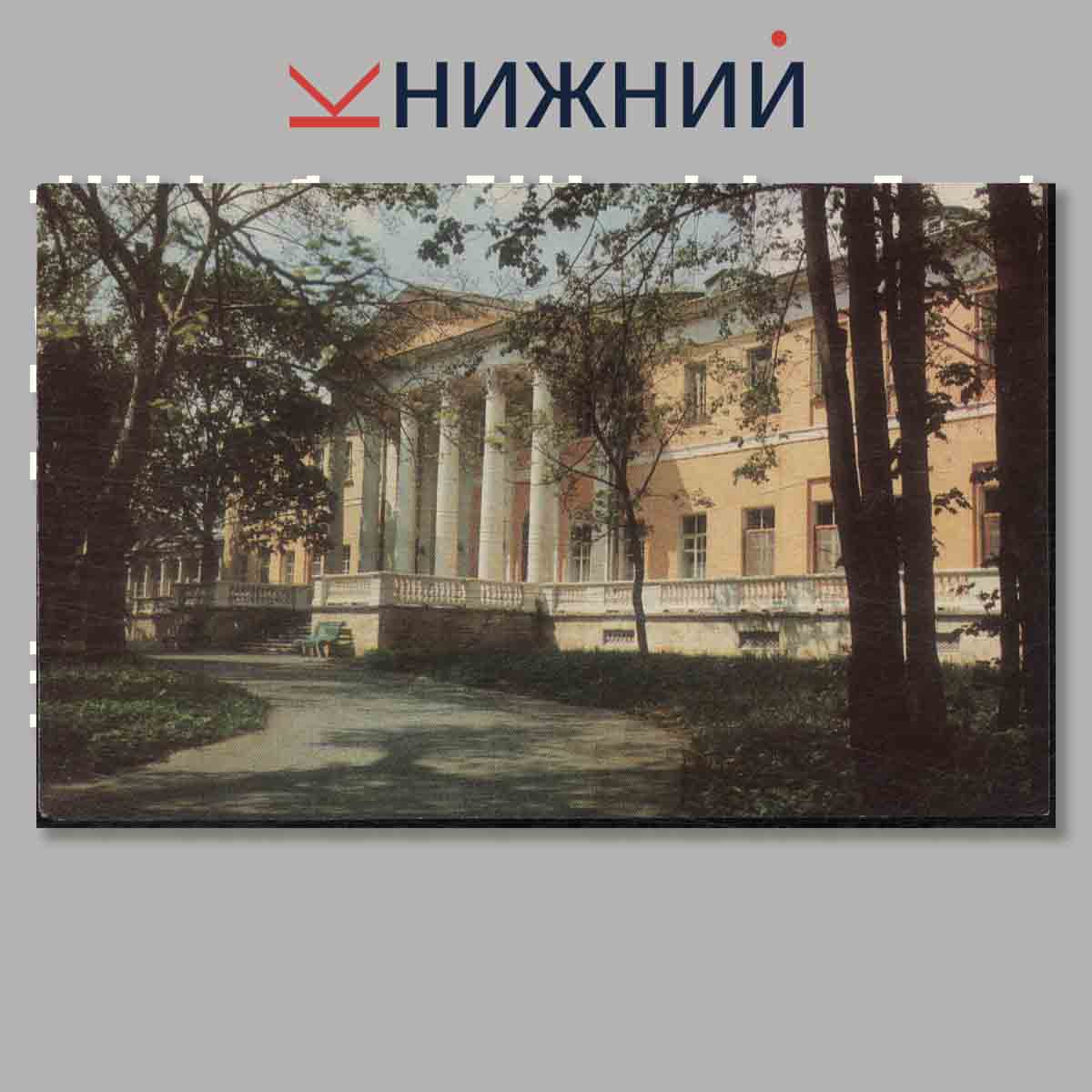 Набор открыток. Palaces and parks around Moscow.