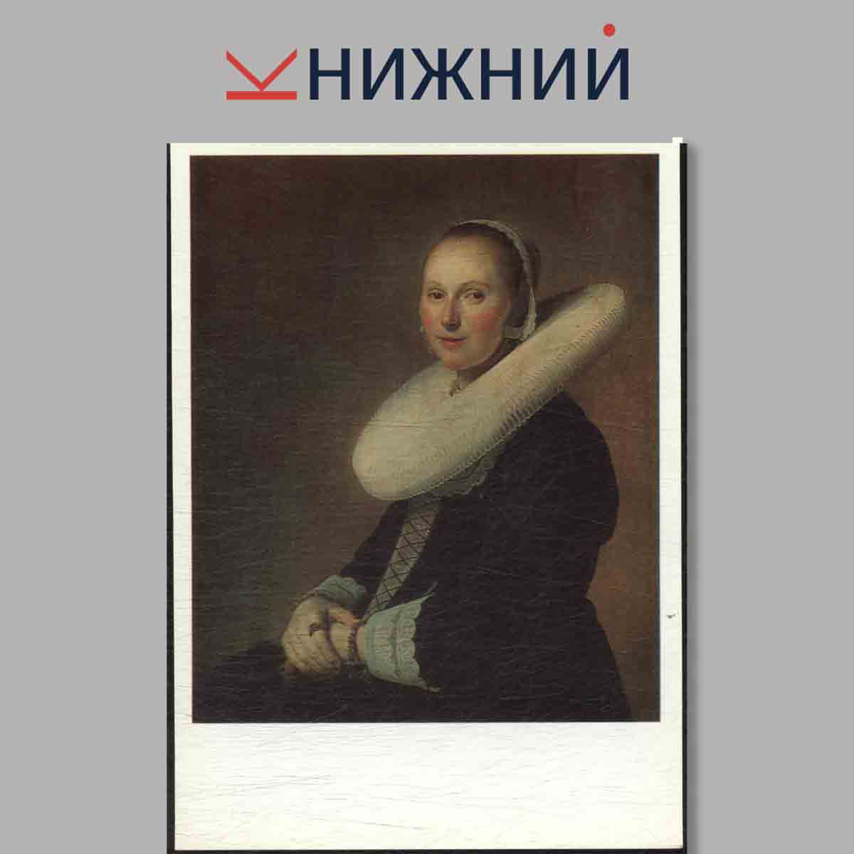 Набор открыток. Portraits by Western European Artiats.