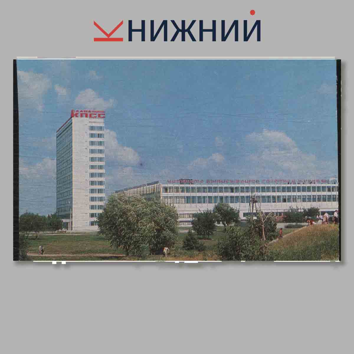Набор открыток. Казань.