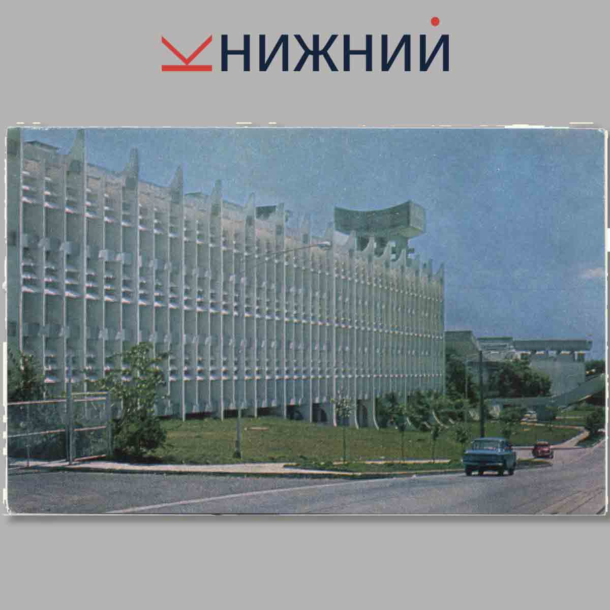 Набор открыток. Гавана.