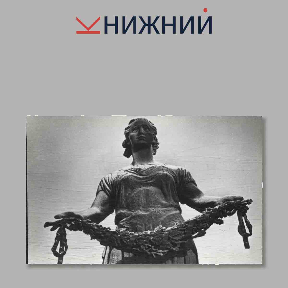 Набор открыток. Пискаревское мемориальное кладбище.