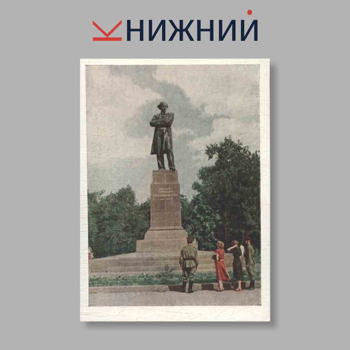 Набор открыток. "Памятные места Н. Г. Чернышевского в Саратове"
