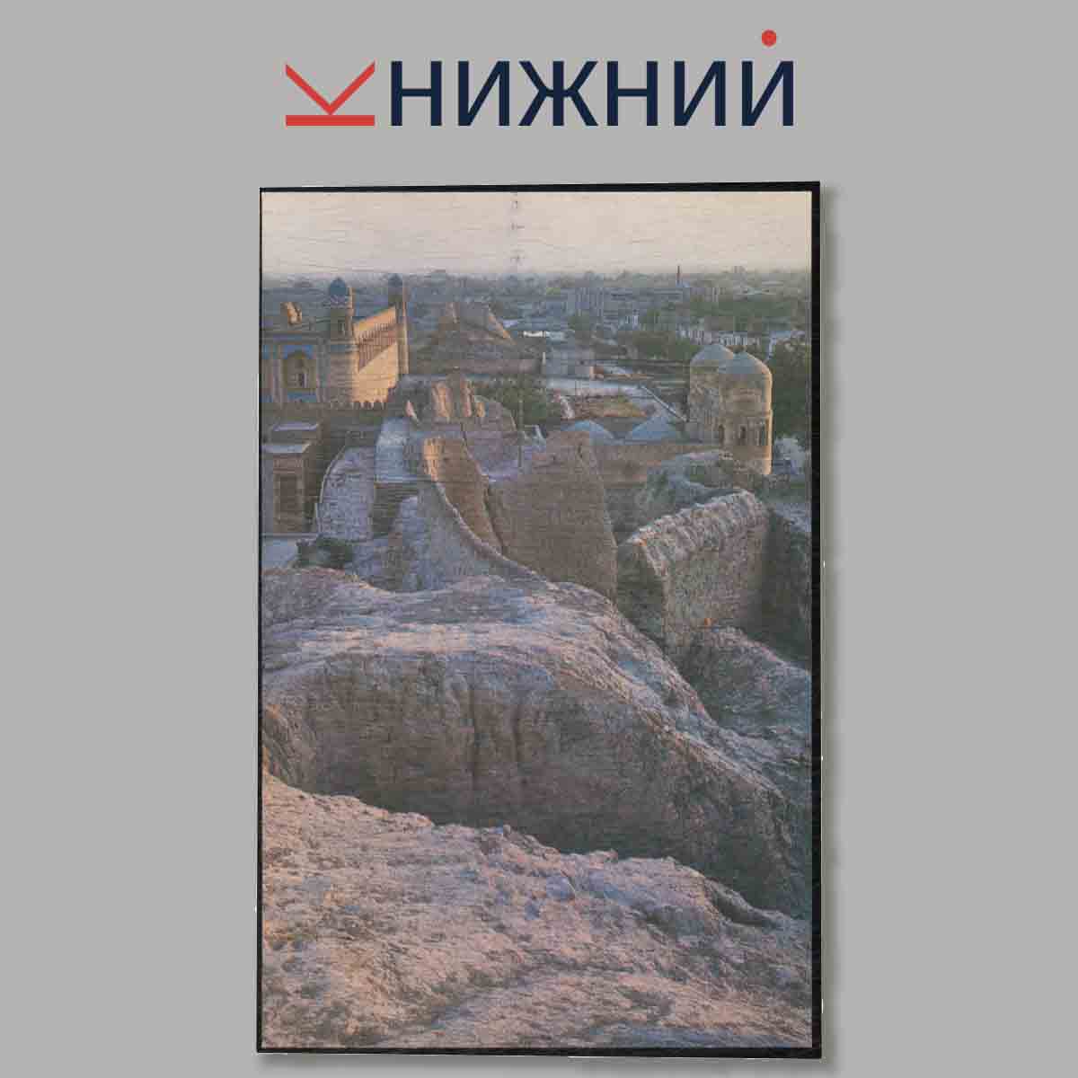 Набор открыток. Khiva. Хива.