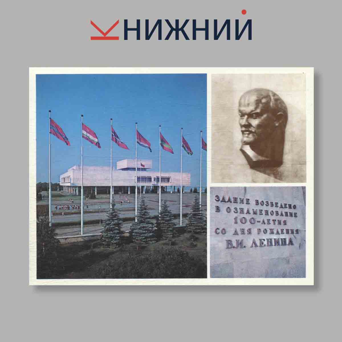 Набор открыток. "Ленинские места Ульяновска"