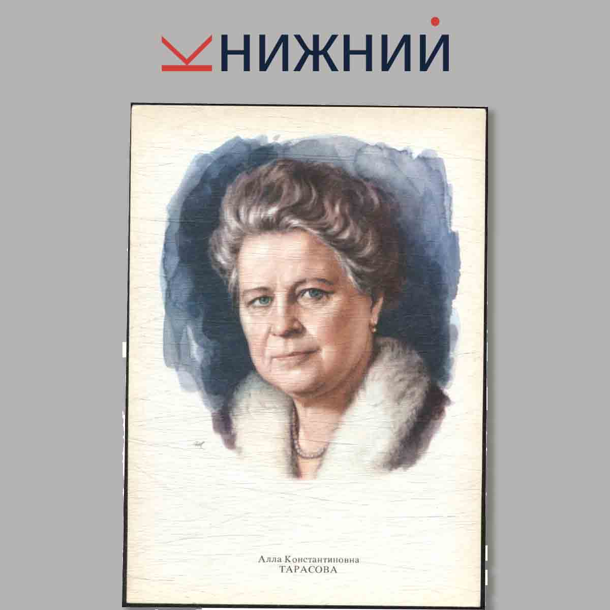 Набор открыток. Мастера искусств.