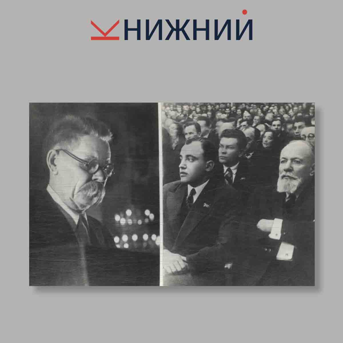 Набор открыток. "А. М. Горький. Выдающиеся деятели русской, советской и зарубежной культуры"