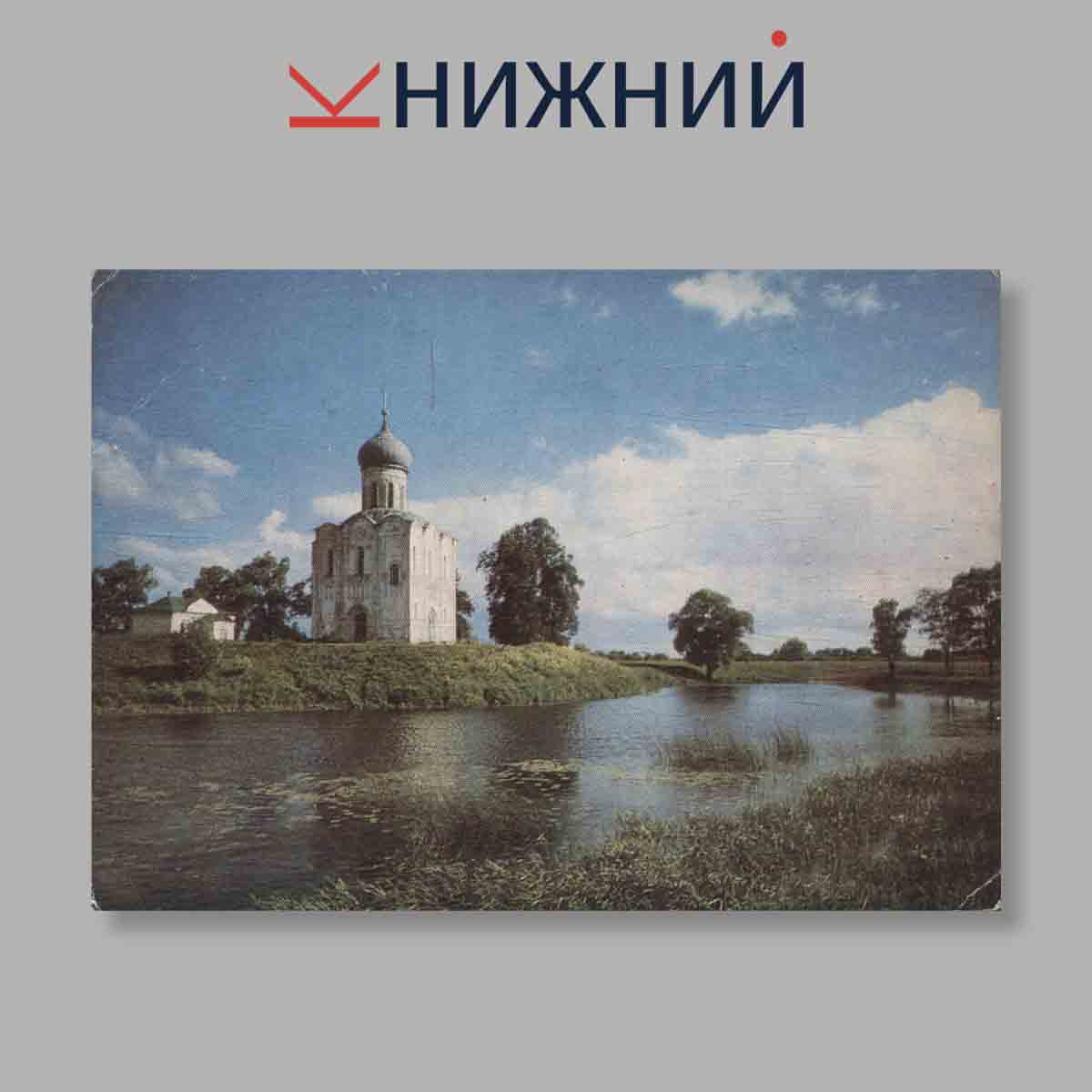Набор открыток. "Владимир. Vladimir"