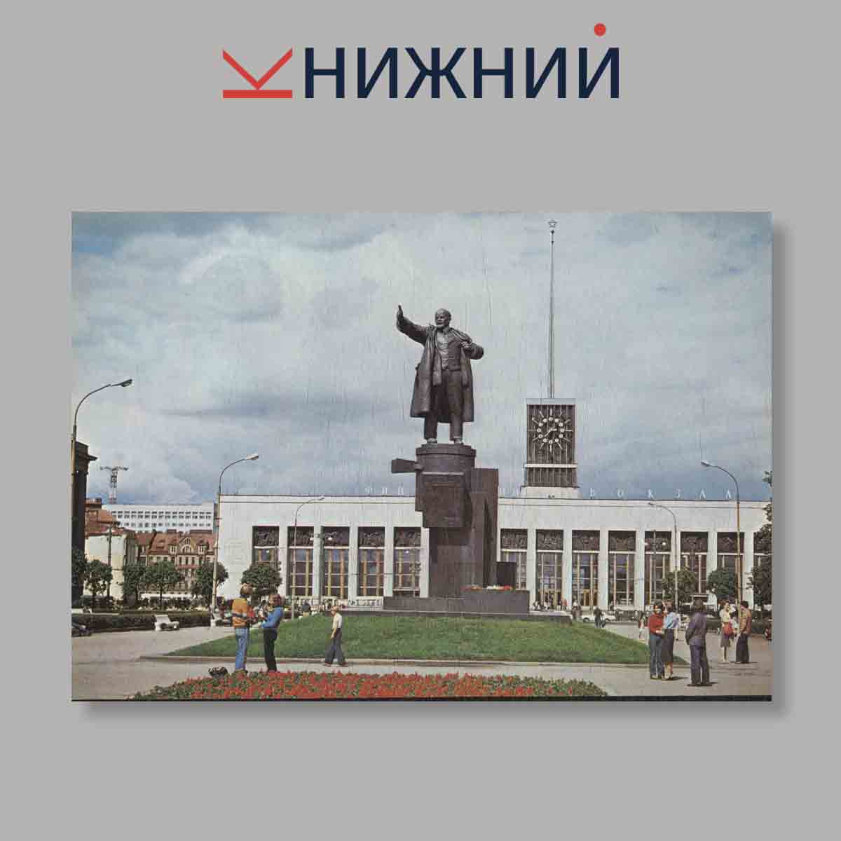 Набор открыток. "Ленинград. Leningrad"
