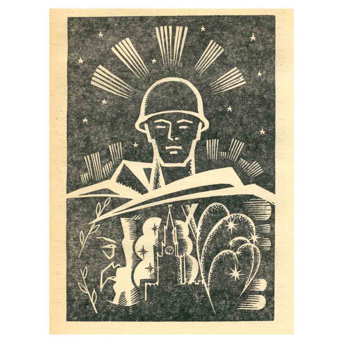 Фантастика 1968