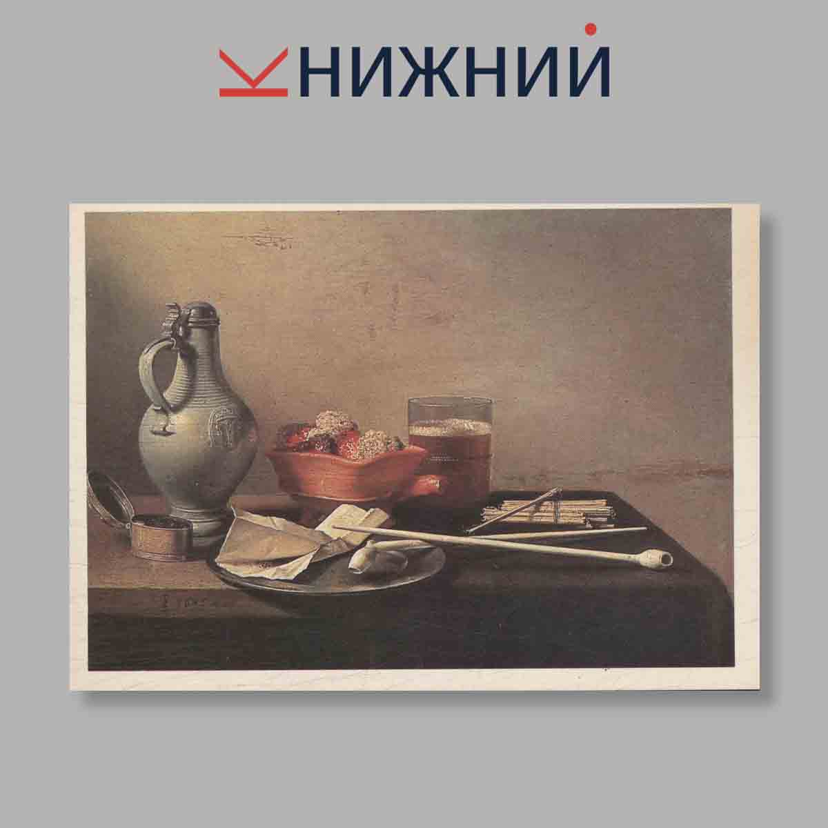 Набор открыток. "Dutch and flemish Still Lifes"