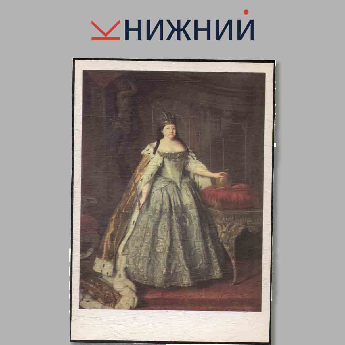 Набор открыток. Время и жанры. Портретная живопись XVIII века.
