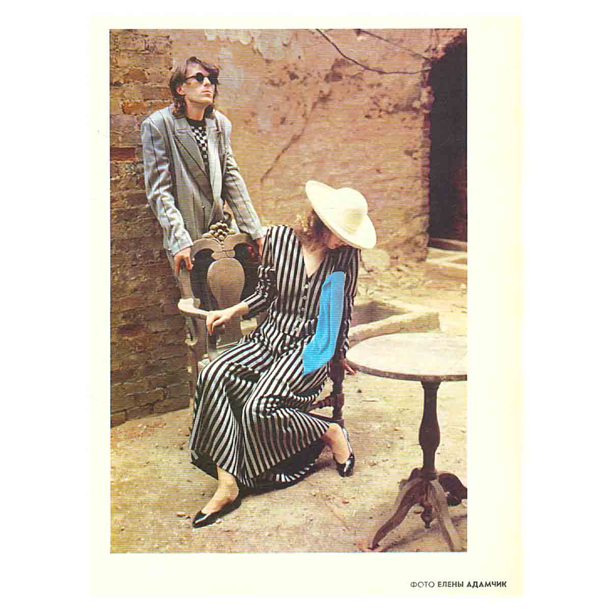 Журнал " Советское фото" 1990 № 5